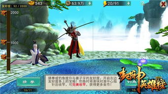 (探寻我的钓鱼生活,挥洒无限金币的乐趣与技巧)探寻我的钓鱼生活，挥洒无限金币的乐趣与技巧