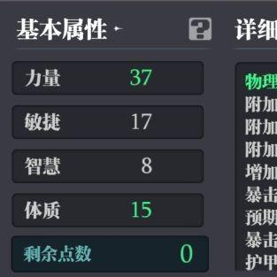 (魔渊之刃百科)探秘魔渊之刃官方网站,揭秘未知秘密