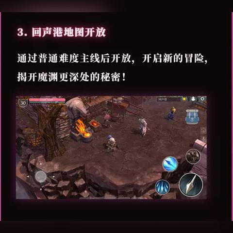 (魔渊之刃百科)探秘魔渊之刃官方网站，揭秘未知秘密