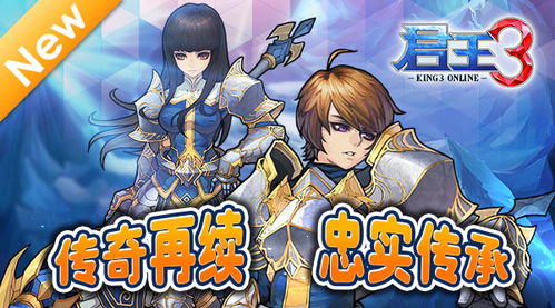 (超神传说故事情节)揭秘超神传说：神秘力量背后的真相与传承故事