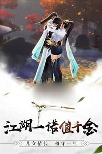 江湖危机中的正义使者——快意江湖李北羽，以大义凌然救民患难