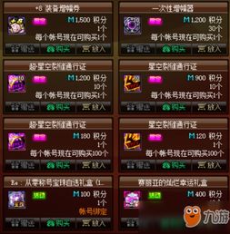 幻塔完美通行证账号:如何快速获取及使用技巧