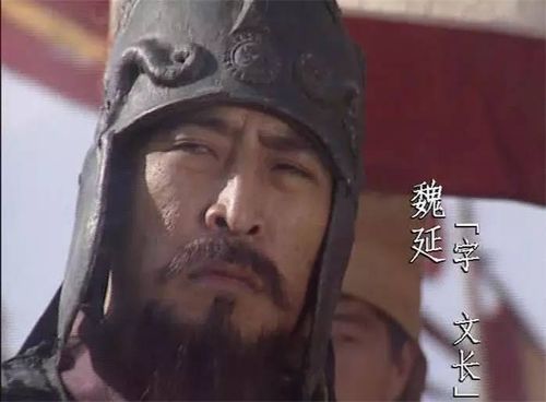 (魏延拿下长安会怎样)魏延秘密策划偷袭长安的计划:如何实施以及可能的后果?