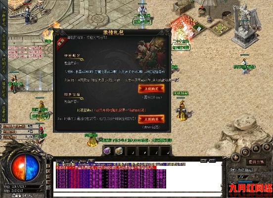 (传奇一条龙建站)专业传奇一条龙开服公司,助您打造独特游戏传奇