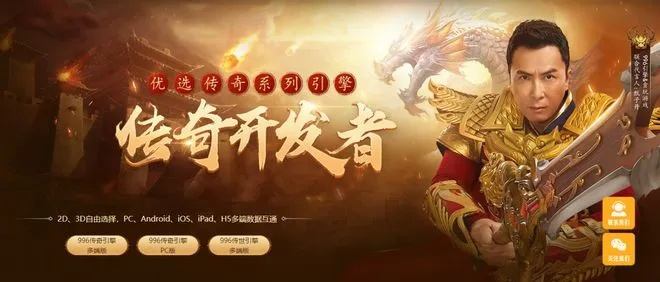 (传奇一条龙建站)专业传奇一条龙开服公司，助您打造独特游戏传奇