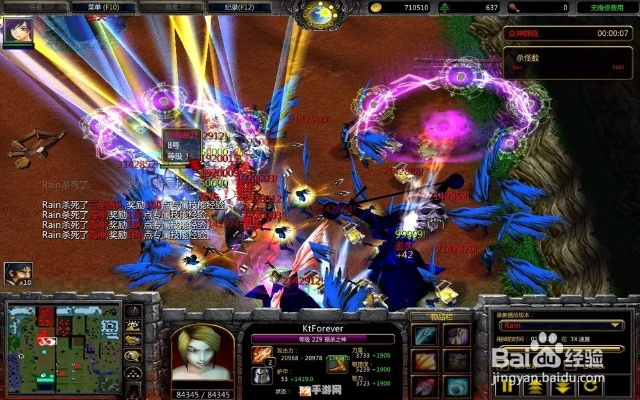 (校园修神录红颜之怒怎么得)校园修神录5.6：红颜之怒如何触发？