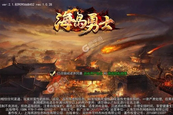 发现海岛勇士老版本的独家秘密:回顾经典游戏背后的故事和情怀!