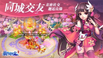 (御剑cg)御剑红尘0.1折超值优惠,畅享仙侠世界的无限冒险与激情