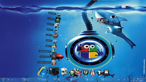 (如何设置电脑桌面主题)详解电脑桌面主题怎么设置?个性化你的使用环境