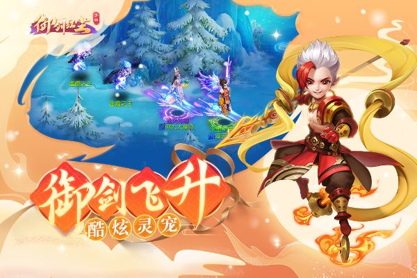 (叶子猪御剑红尘)从御剑红尘职业中选哪个最好?