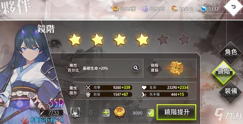 命运轩辕剑全攻略:从基础入门到高级技巧,带你畅游游戏世界!