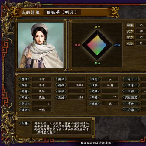 三国志2017手游贴吧:最新攻略、活动情报、玩家交流,全面掌握游戏最新动态!