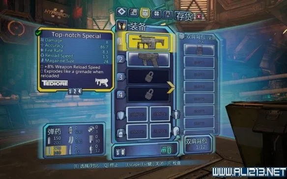 (《无主之地》)探秘无主之地:攻略流程详解,让你轻松游玩无主之地游戏!