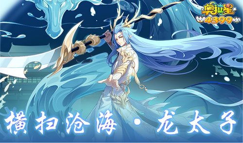 (元龙第十集第二季)十年磨一剑，元龙第三季动漫免费在线观看版