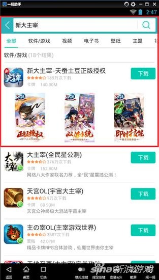 详解如何在手机上下载和安装大主宰单机版:步骤指南及所需设备配置要求