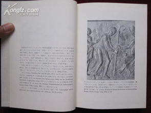 深度解析古代文化：以'万乘之国'之称谓探讨中国古代封建制度与国力等级划分的深刻含义