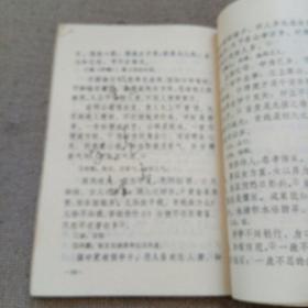 深度解析古代文化:以'万乘之国'之称谓探讨中国古代封建制度与国力等级划分的深刻含义