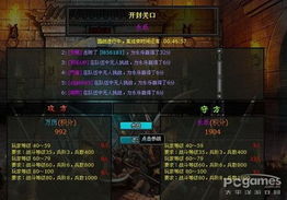 (明朝风云游戏百度百科)明朝风云游戏停更了吗？最新消息揭秘游戏开发进展情况