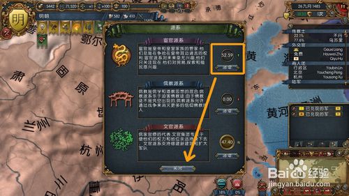 (明朝风云游戏百度百科)明朝风云游戏停更了吗？最新消息揭秘游戏开发进展情况