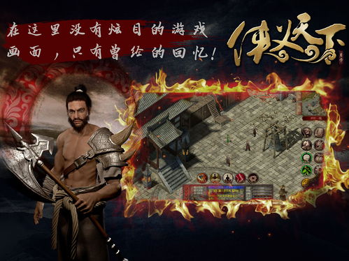 (壹原始是手游吗)壹原始侠义天下黄了？谁在背后操纵？揭开真相，揭露黑暗