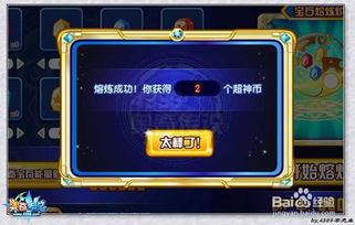 (超神传说先后顺序)探索超神传说：揭开百度百科中的游戏背景与角色解析