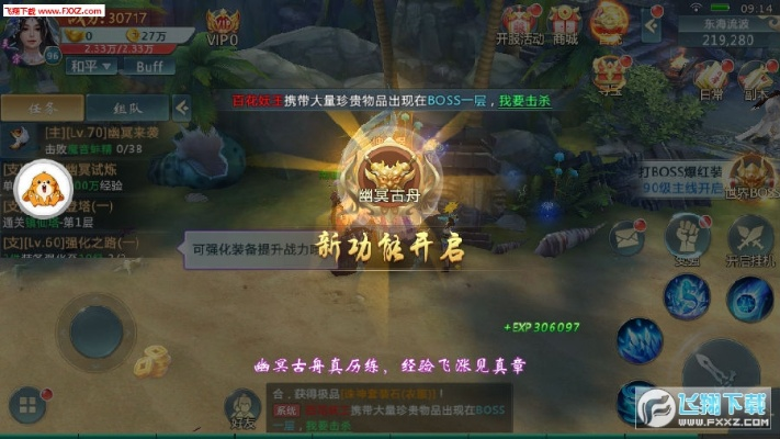 上古神魔手游怎么玩?探索游戏玩法与技巧,打造属于你的神魔传奇