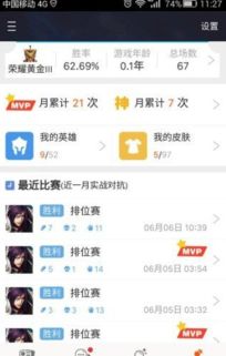 (子腾市场下载软件教程)子腾市场无限钻石版下载:免费获取最新最热游戏资源