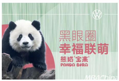 深受广大消费者喜爱的熊猫面馆突然下架，原因竟与食品安全标准有关