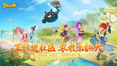 (梦幻精灵王下载)探索梦幻精灵王腾讯版官网入口的神奇世界 (梦幻精灵王下载)探索梦幻精灵王腾讯版官网入口的神奇世界