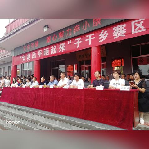 (山河之乡)探寻山河之志官方网站,揭秘其背后的历史和文化传承