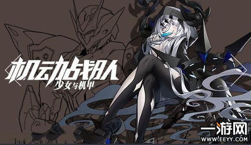 (机动战队本命机师选哪个)如何选择适合你的机师?机动战队大作战本命机师选谁最好? (机动战队本命机师选哪个)如何选择适合你的机师?机动战队大作战本命机师选谁最好?