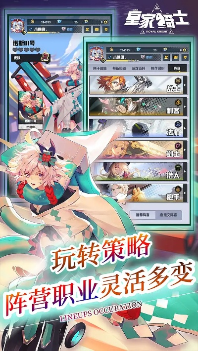 (皇家骑士怎么样)皇家骑士300停服公告出炉,游戏带来何种改变?玩家如何应对?