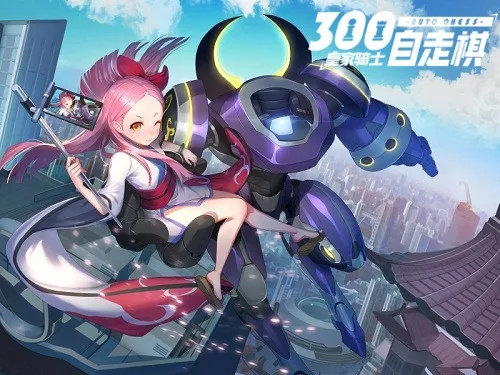 (皇家骑士怎么样)皇家骑士300停服公告出炉，游戏带来何种改变？玩家如何应对？