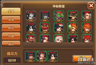 (天竺梦幻是什么意思)探秘梦幻天竺国:副本攻略大揭秘,让你轻松驾驭未知的世界!