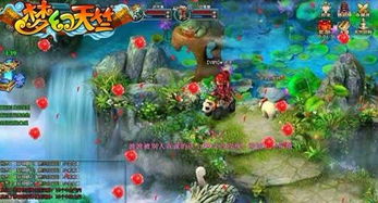 (天竺梦幻是什么意思)探秘梦幻天竺国：副本攻略大揭秘，让你轻松驾驭未知的世界！