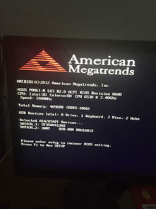 电脑开机时屏幕无反应且键盘灯不亮,如何快速排查和解决问题?