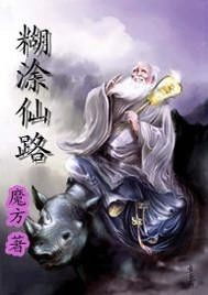 修仙凡人传：解开仙界之谜，凡人踏上修炼之路，探寻永恒的奇迹。