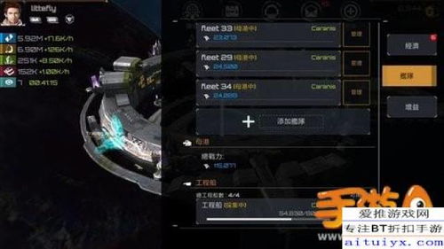 (新星帝国刷资源软件)新星帝国无限金币:如何利用游戏内策略轻松获取无尽财富