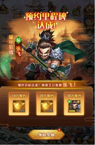 (军师请布阵三百连抽)三百抽如何选择军师请布阵,拓展策略大全及精彩攻略