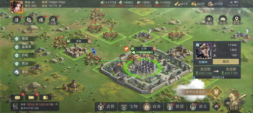 (军师请布阵三百连抽)三百抽如何选择军师请布阵,拓展策略大全及精彩攻略 (军师请布阵三百连抽)三百抽如何选择军师请布阵,拓展策略大全及精彩攻略