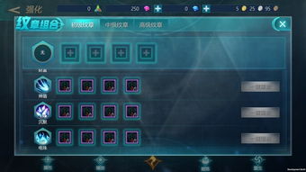 (荣耀殿堂游戏)详解《荣耀殿堂2》下架背后原因:涉及侵权问题引发争议