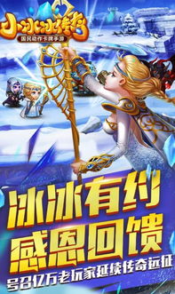 (小冰冰传奇新英雄)2024小冰冰传奇T0英雄:终极挑战与传奇征程