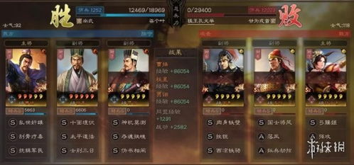 (三国志战略版探访武将一览)探寻三国志战略版官方网站的最新资讯和攻略指南 (三国志战略版探访武将一览)探寻三国志战略版官方网站的最新资讯和攻略指南