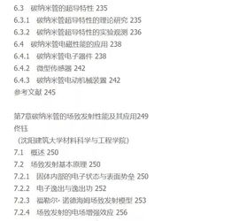 深入探讨洼组词的起源、特点及应用领域:解密这一独特的汉字学术研究现象