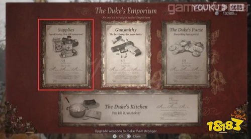 (搜索中药铺)探索中药铺子游戏官网,体验古老中医文化的神奇世界