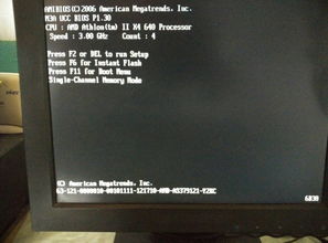 电脑遇到黑屏无法启动问题,怎样快速解决重启无法进入系统的困扰?