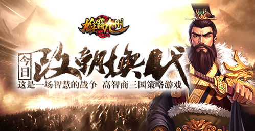 祖宗保佑游戏:传承祖训、感受家族力量,探索古老智慧的游戏之旅