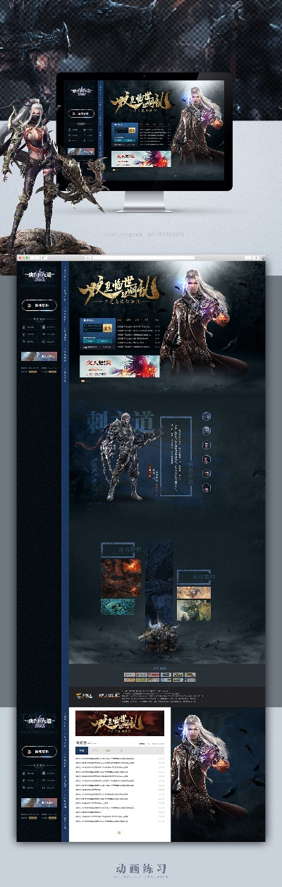 (探讨唐门六道网页版的魅力与玄妙之处)探讨唐门六道网页版的魅力与玄妙