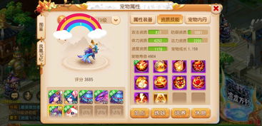 (龙武手游官方网站)揭露真相!龙武手游全是托?玩家普遍质疑真实性,批评不断! (龙武手游官方网站)揭露真相!龙武手游全是托?玩家普遍质疑真实性,批评不断!