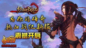 (最强战兵苏狂免费阅读全文)最强战兵苏狂:热血奋战的传奇英雄,全集免费阅读尽在此处